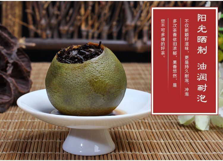 Xinhui Small Green Citrus Pu'er Tea, Dried Tangerine Tea Puer Citrus Flavor 100g