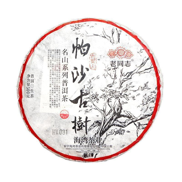 HelloYoung Laotongzhi Puerh Tea Pasha Old Tree Pu'er Raw Tea 500g Sheng Puer Tea Cake