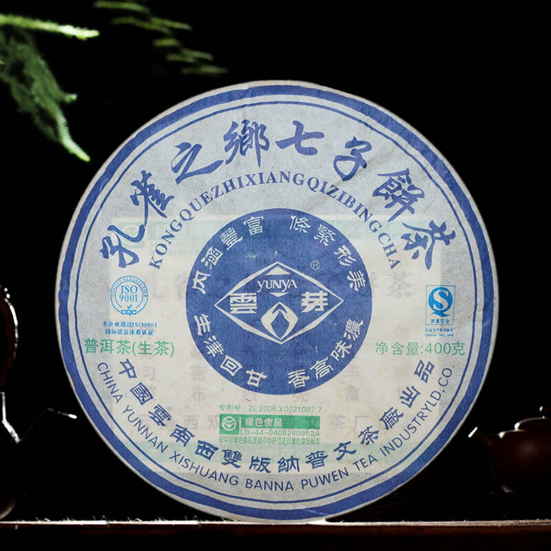 HelloYoung Puwen Cha Puer Tea "Yunya" Peafowl's Hometown Qizi Bing Puerh Tea Cake 400g