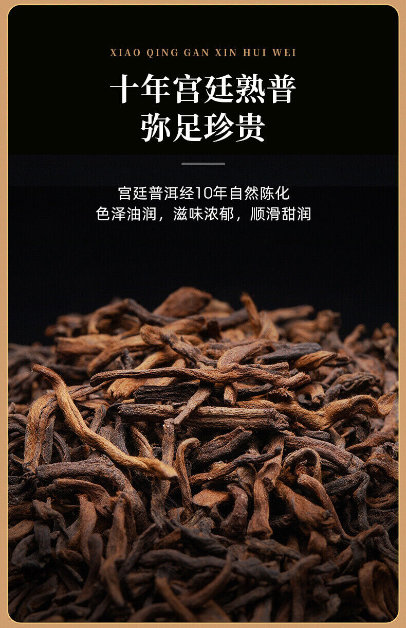 HelloYoung EFUTON Brand Chenpi Orange Pu'er Yunnan Pu-erh Tea Stuffed Tangerine Ripe 230g