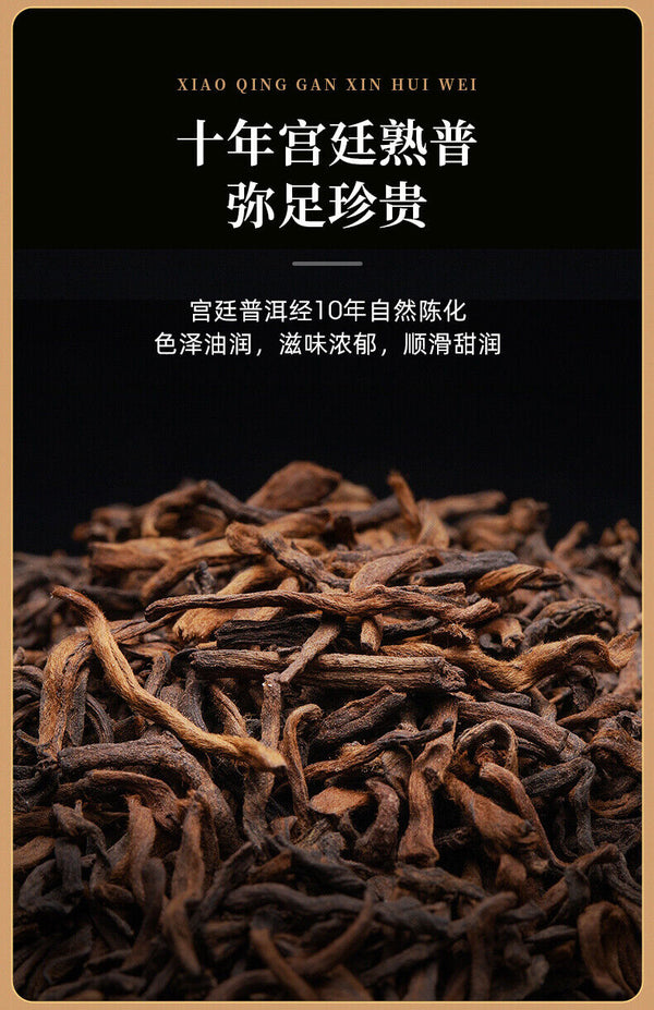 HelloYoung EFUTON Brand Chenpi Orange Pu'er Yunnan Pu-erh Tea Stuffed Tangerine Ripe 230g
