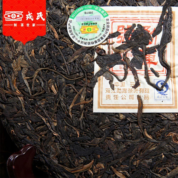 HelloYoung Mengku Rongshi Sheng Tea "Mengku Hao" Raw Pu-erh Tea Cake 400g