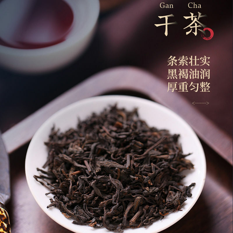 HelloYoung 2018/2019 Betelnut Flavored CHINATEA Liu Pao Tea 7361 Foreign Trade Liu Bao 500g