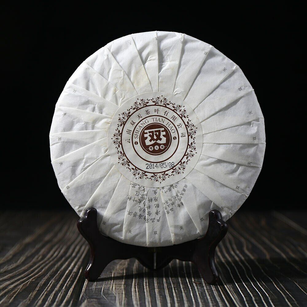 HelloYoung Shuang Tian Pu Erh "Menghai Puer" Ripe Tea 400g