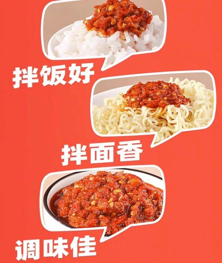 10罐*80g辣香菇酱 10 cans * 80g spicy mushroom sauce