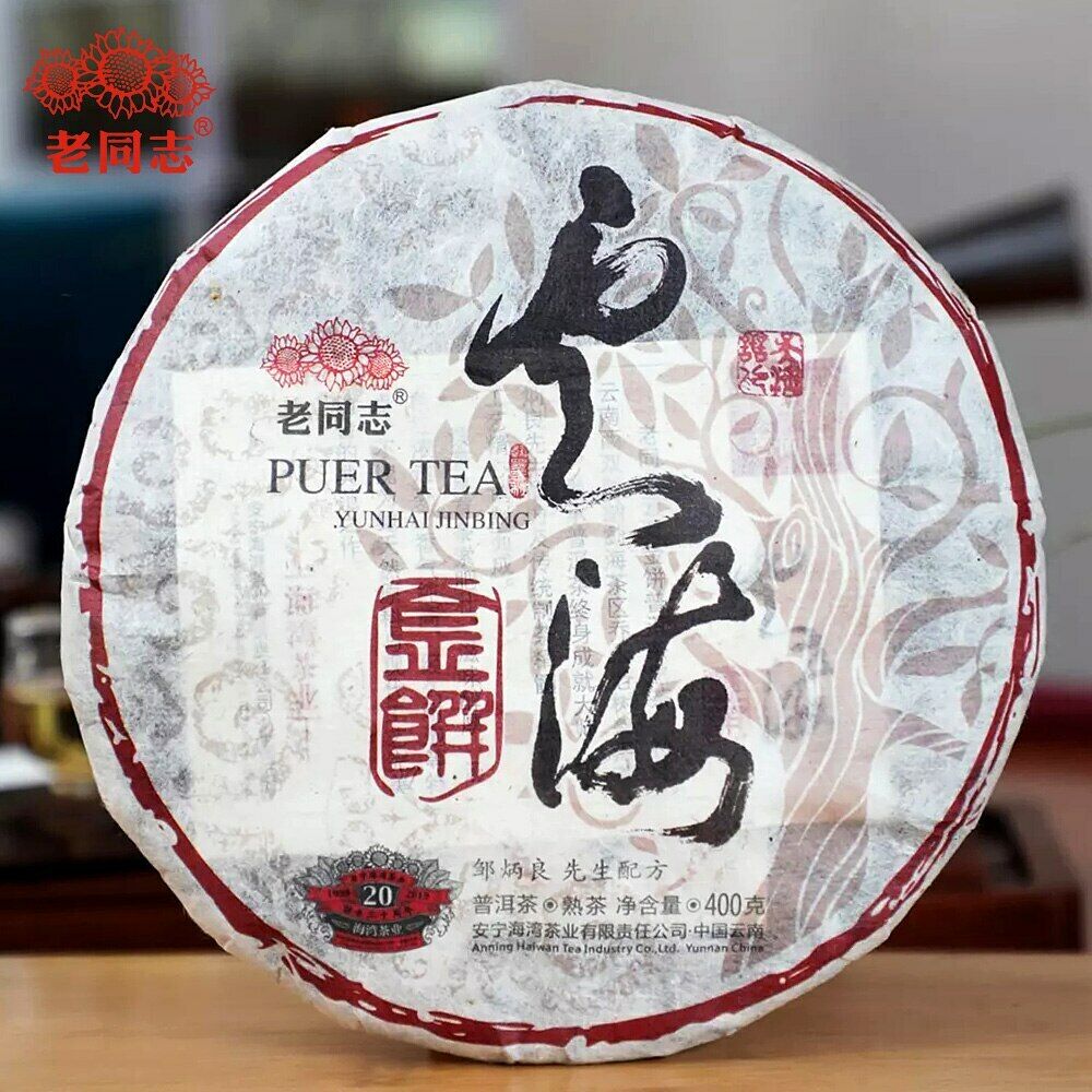 HelloYoung YunHaI Shu Puerh Chinese Tea Haiwan Sea of Clouds Ripe Pu-erh Tea 400g