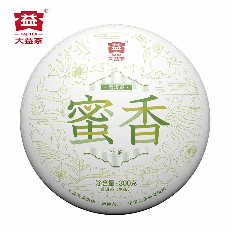 HelloYoung Organic Aged Pu-erh Tea TAETEA MI XIANG Menghai Dayi Cha Pu'er Tea Cake 300g