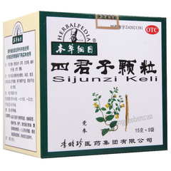 Bencaogangmu Sijunzi Keli 本草纲目四君子颗粒