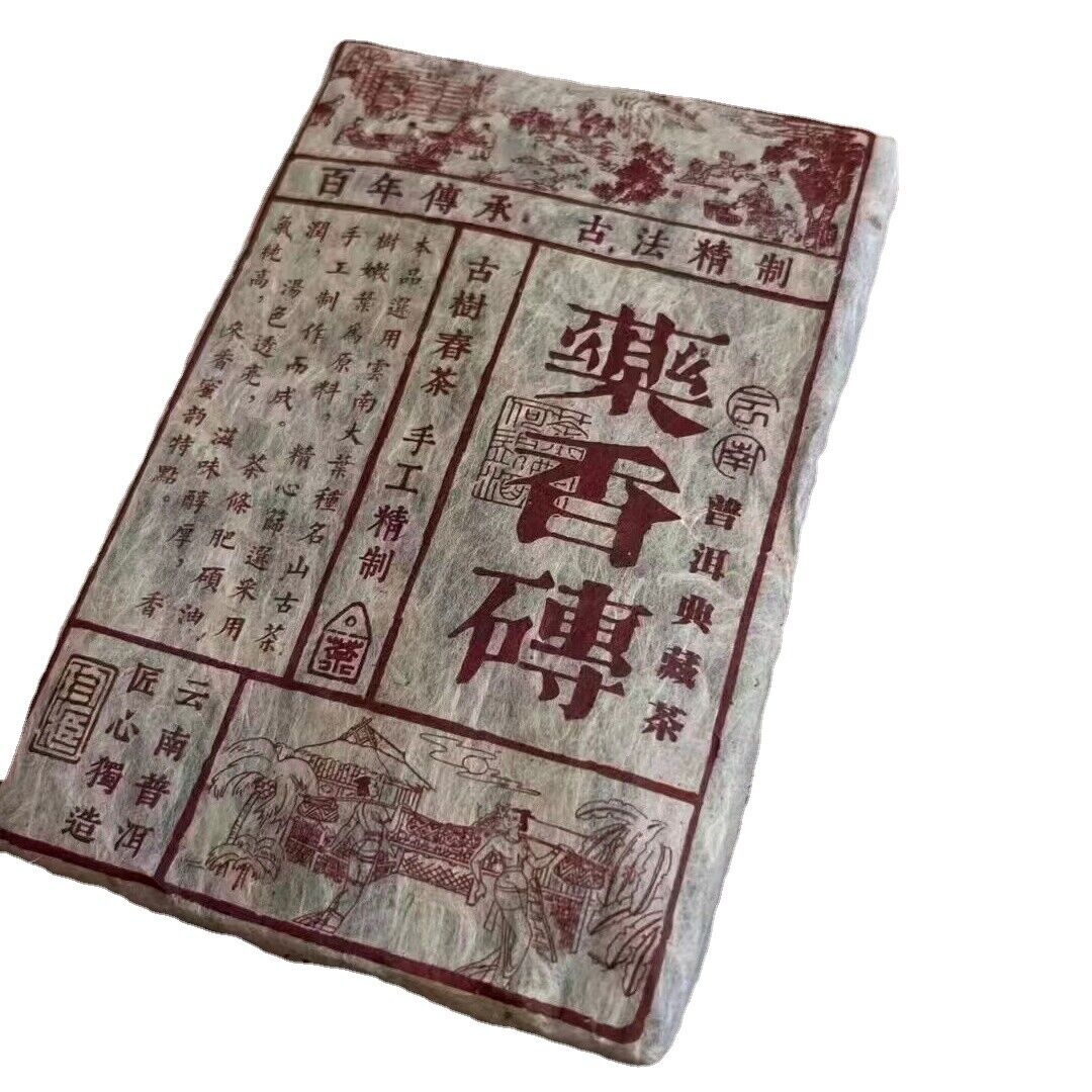 250g Yunnan Ripe Puerh Tea Brick Old Pu-erh Cooked Tea Aged Pu'er Brick Tea Main image