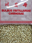 Fritillaria Cirrhosae (川貝母) - 6 OZ