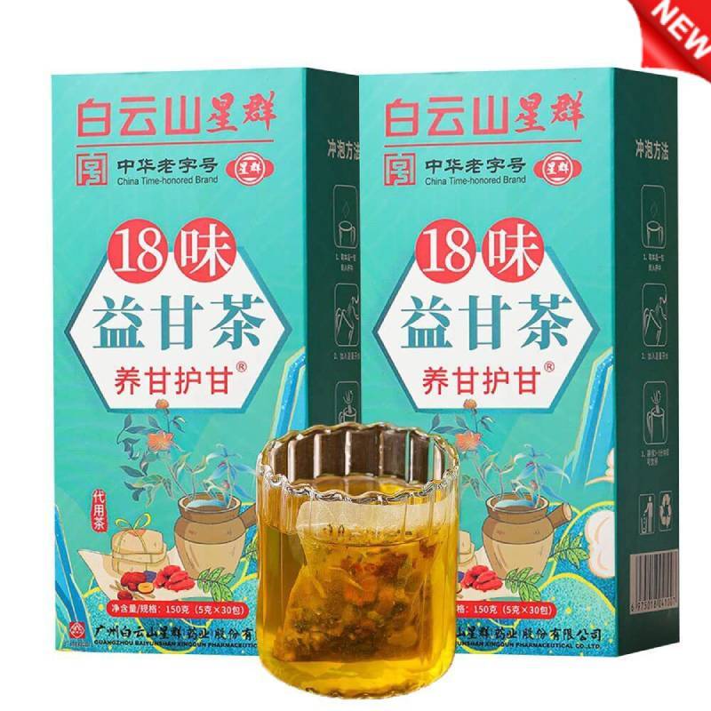 18 Flavors Liver Protection Tea Chinese Nourishing Protect Care Everyday