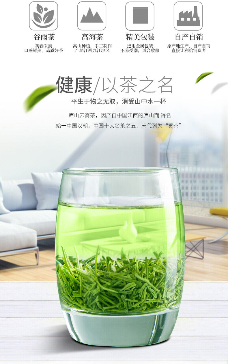 HelloYoung Premium Spring Lu Shan Yun Wu Cloud Fog Mount Lu Cloud Mist Chinese Green Tea