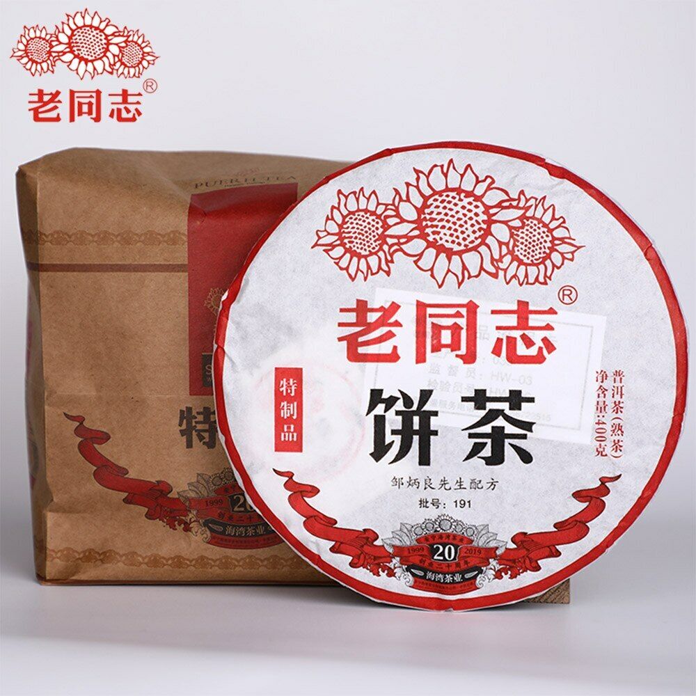 HelloYoung 2019 Haiwan Shu Puerh Cha Old Comrade Specialty Batch 191 Ripe Puer Tea 400g