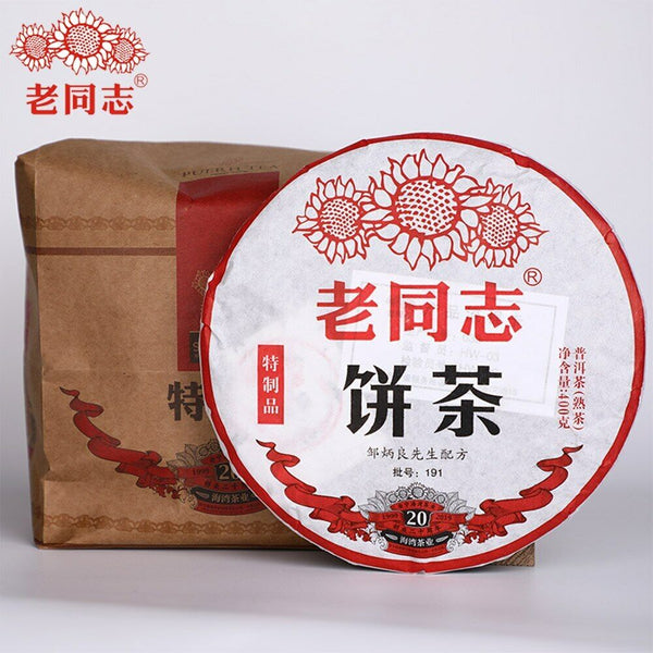 HelloYoung Haiwan Shu Puerh Cha Old Comrade Specialty Batch 191 Ripe Puer Tea 400g