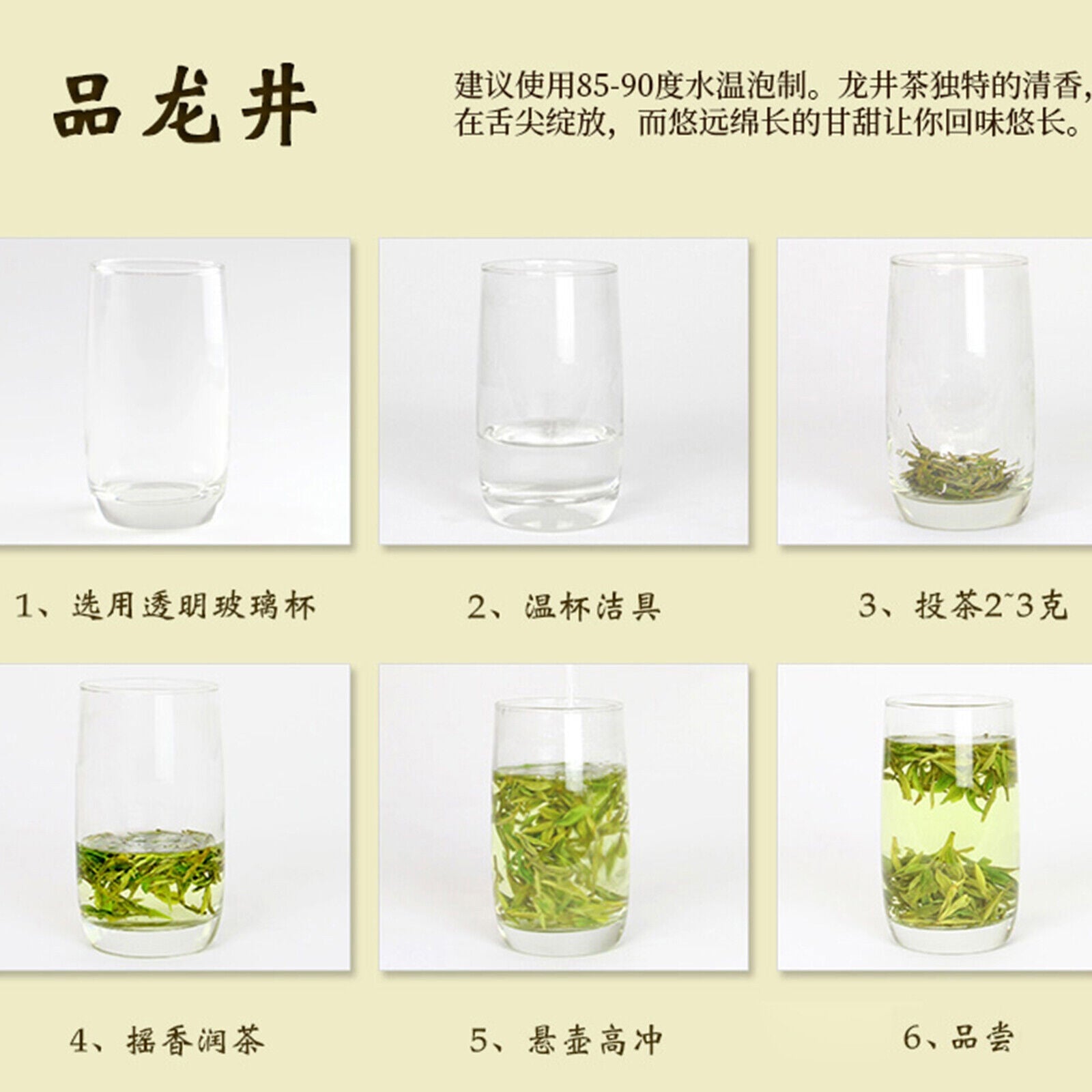 HelloYoung West Lake Longjing Tea Before The Rain Green Fragrant Tea 西湖牌 龙井茶叶 雨前浓香新茶100g