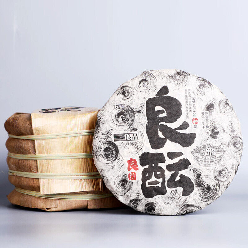 HelloYoung Haiwan "Liang Yuan Liang Yun" Premium Pu'er Tea Series Raw Pu-erh Tea 400g