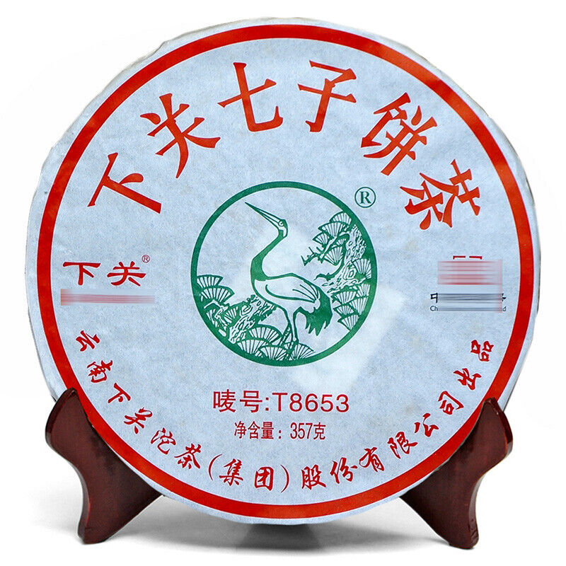 HelloYoung XIAGUAN Brand T8653 Discus Pu-erh Tea Cake 357g Raw Sheng Green Puer Tea