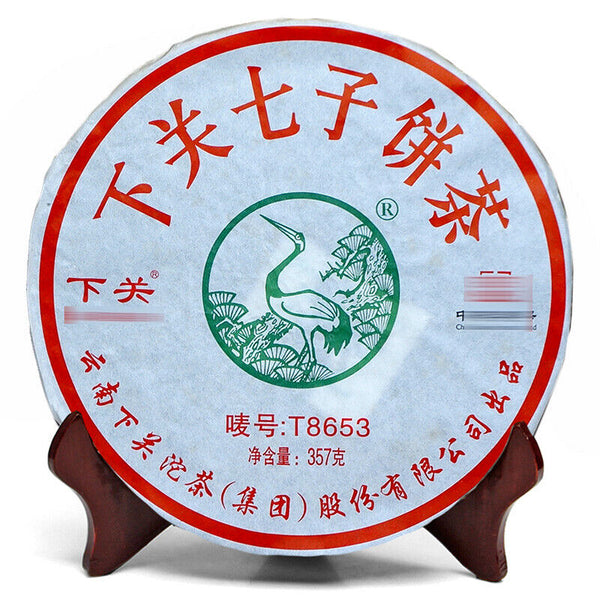 HelloYoung XIAGUAN Brand T8653 Discus Pu-erh Tea Cake 357g Raw Sheng Green Puer Tea