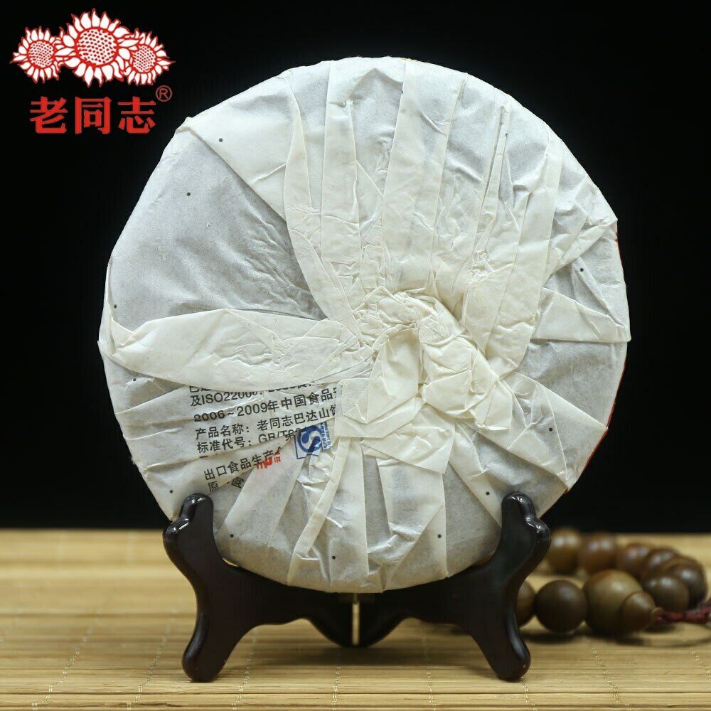 HelloYoung Haiwan Shu Puer Badashan The Second Batch Ripe Puer Yunnan Pu Erh Tea 357g Secondary image
