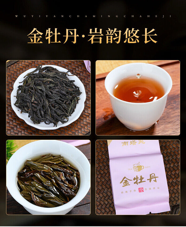 HelloYoung 18 Kinds Wuyi Oolong Tea Rock Tea Cinnamon Dahongpao Tea Narcissus Qilan 144g