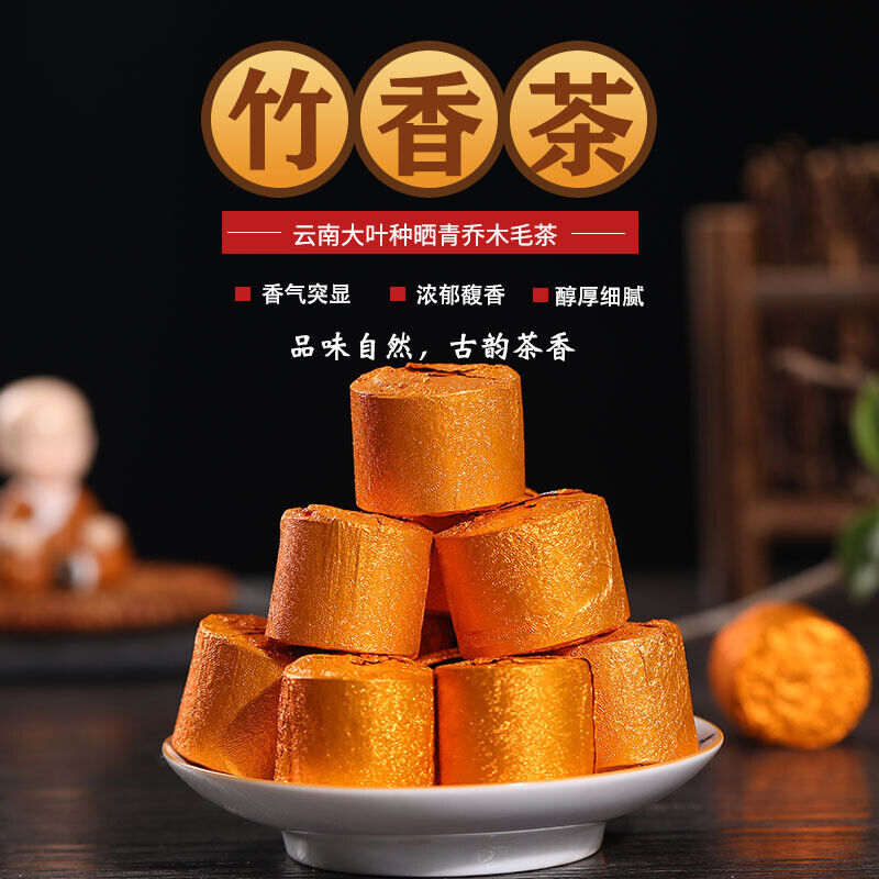 HelloYoung Year Supreme Bamboo Bingdao Ancient Puer Pu'er Puerh Tea Yunnan Raw 500g