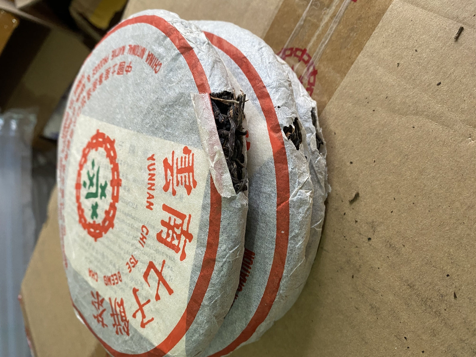 HelloYoung [Damaged Broken Packaging] Zhong Cha Yunnan Tea Puer Pu'er Raw 357g Secondary image