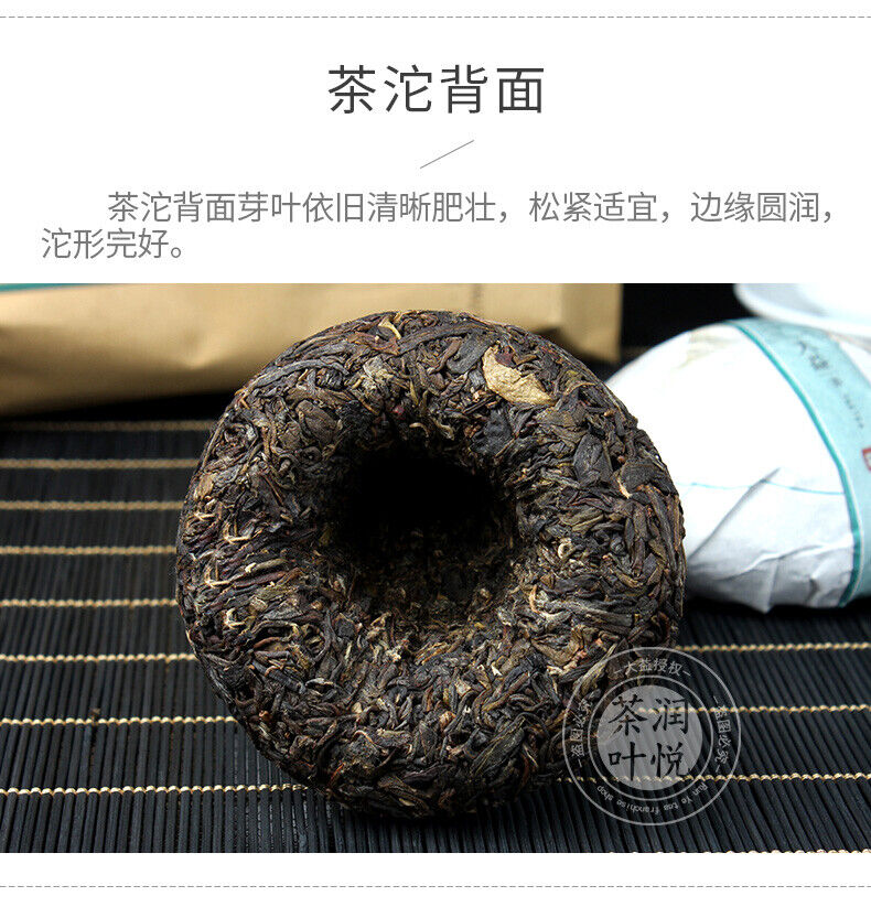 HelloYoung Yr TAETEA Classic Raw Pu'er Tea JIA JI TUO CHA Dayi Pu-erh Puerh Sheng 500g