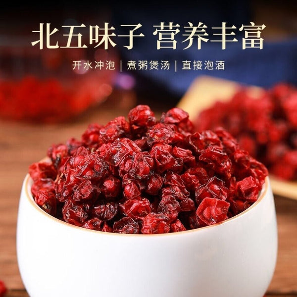 HelloYoung Natural Wild Schisandra Chinensis Tea WuWeiZi Green good health Berry Herbs 五味子