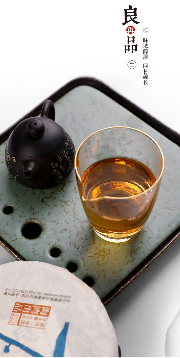HelloYoung Liang Zai Pin * Yunnan Pu'er Haiwan Old Comrade Old Tree Raw Puerh Tea 400g
