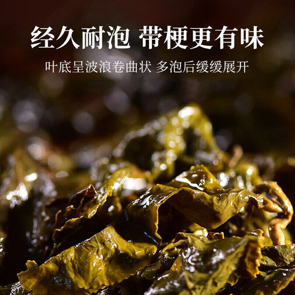 High Mountain Tea Premium Dongding Oolong Taiwan Alishan Tea 150g/bag