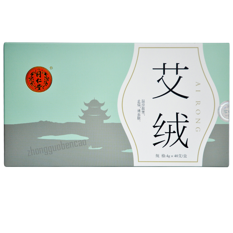 同仁堂艾绒Tongrentang Airong Secondary image