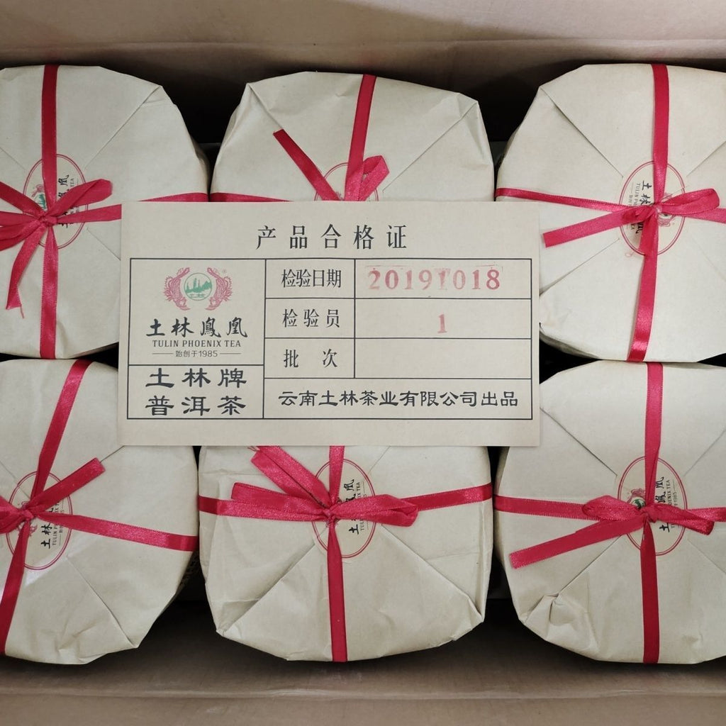 HelloYoung TuLin Phoenix Chinese Pu Er Tea Ripe 8504 (701) Gongting Shu Puer Cake 400g