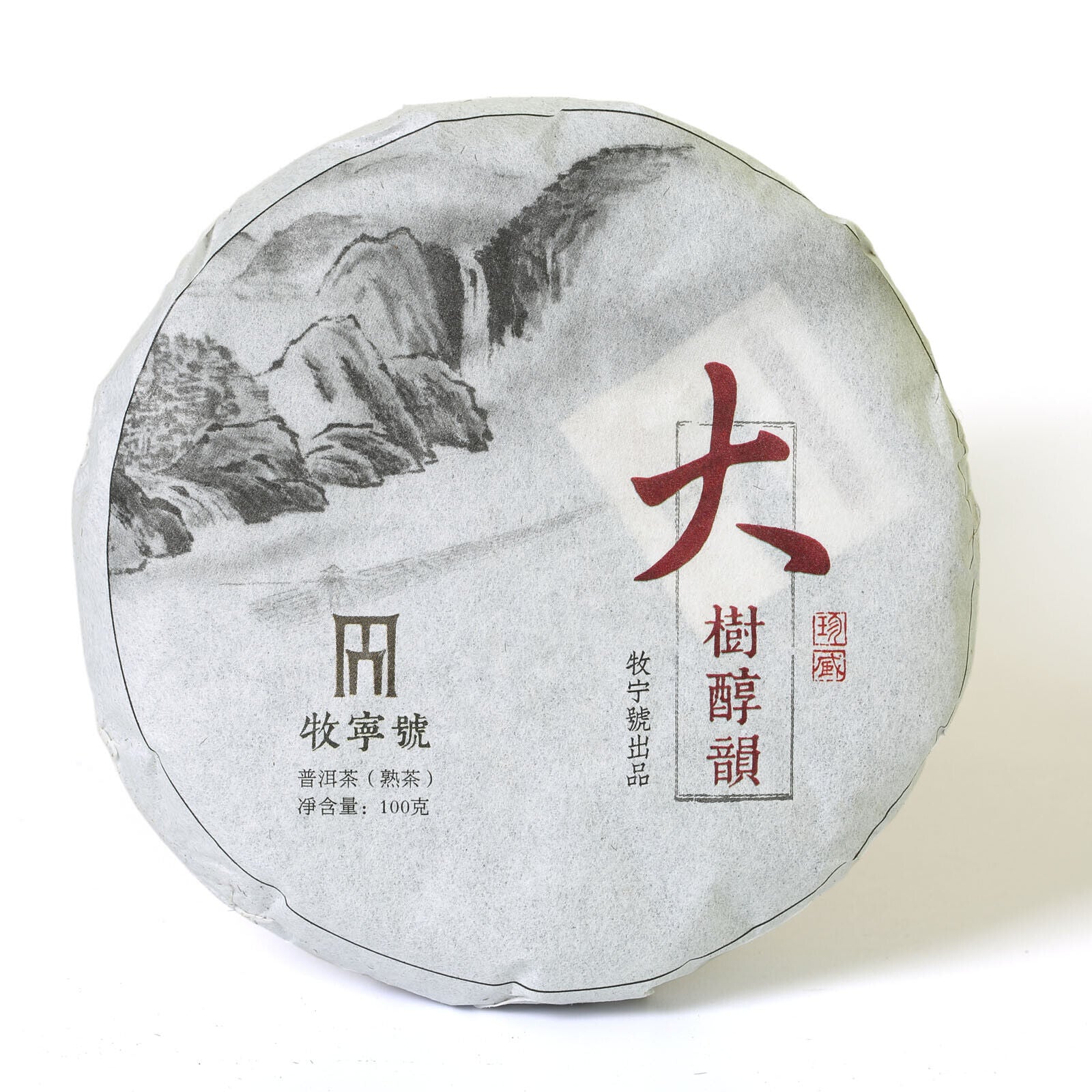 HelloYoung Pu-erh Puer Puerh Tea Supreme Yunnan Remote Mountain Ancient Tree Ripe Cake