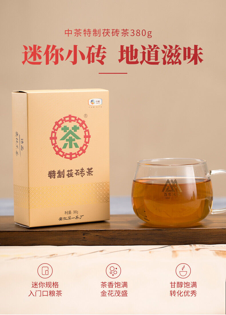 HelloYoung Hunan Anhua Golden Flower Dark Brick Tea Fu Zhuan Dark Tea 380g HEI CHA