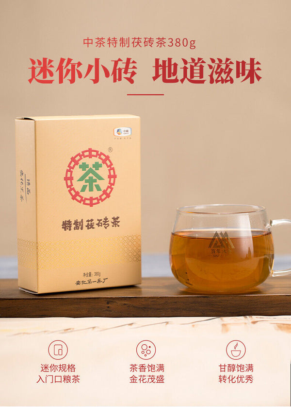 HelloYoung Hunan Anhua Golden Flower Dark Brick Tea Fu Zhuan Dark Tea 380g HEI CHA