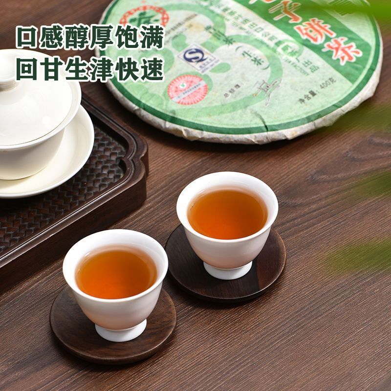 HelloYoung Kunming Tea Factory Early CNNP Spring Silver Tips Pu'er Tea Cake 400g Raw