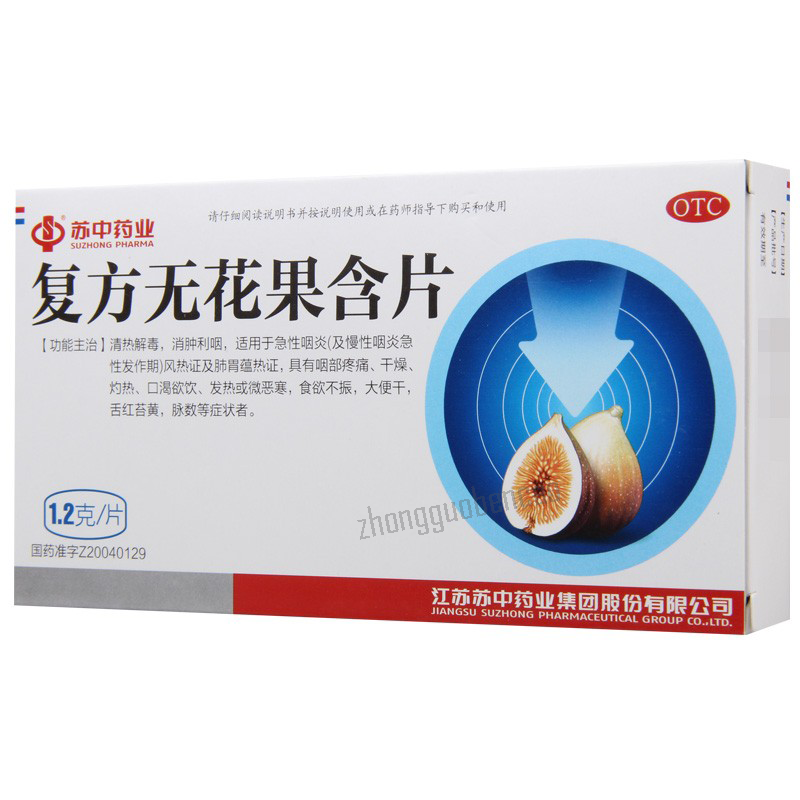 Suzhong Fufang Wuhuaguo Hanpian 苏中复方无花果含片