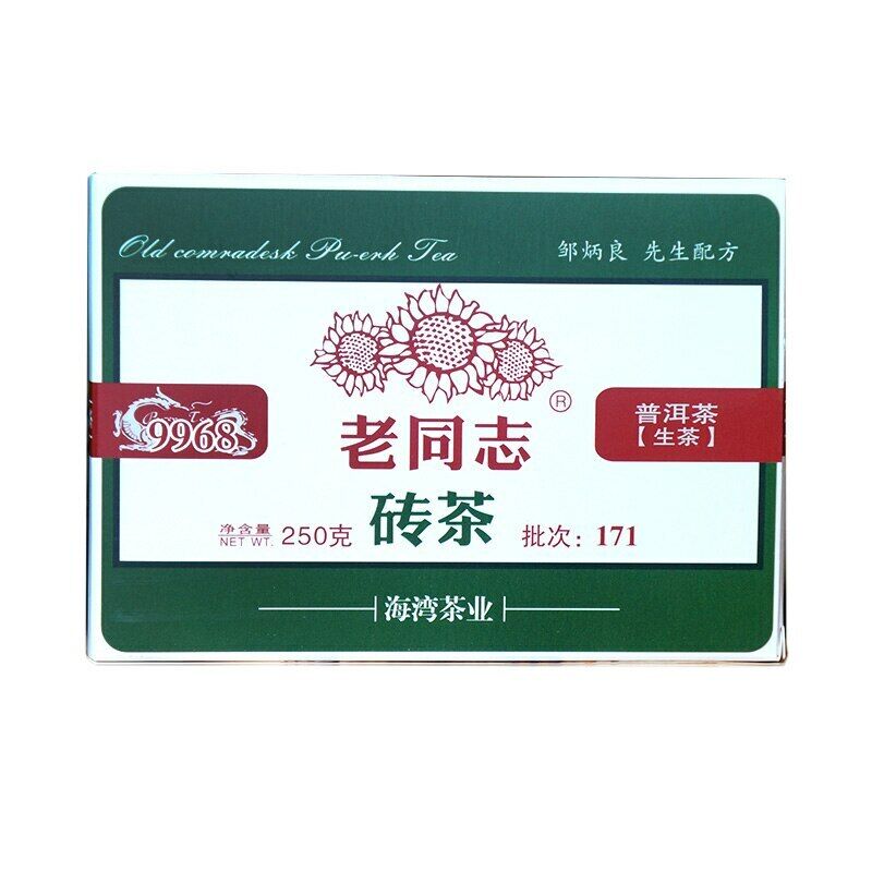 HelloYoung Haiwan Old Comrade Yr Chinese Tea 9968 171 Shen Puer Pu-erh Tea Brick 250g Secondary image