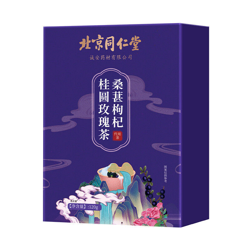 同仁堂桑葚枸杞桂圆玫瑰茶 山楂枸杞花茶滋补养生代泡花果茶120g Ton RenTang Mulberry Wolfberry longan Rose Tea Main image