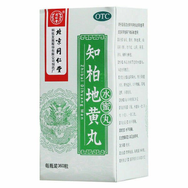 Zhi Bai Di Huang Wan 360 Pills/Box同仁堂知柏地黄丸 6盒