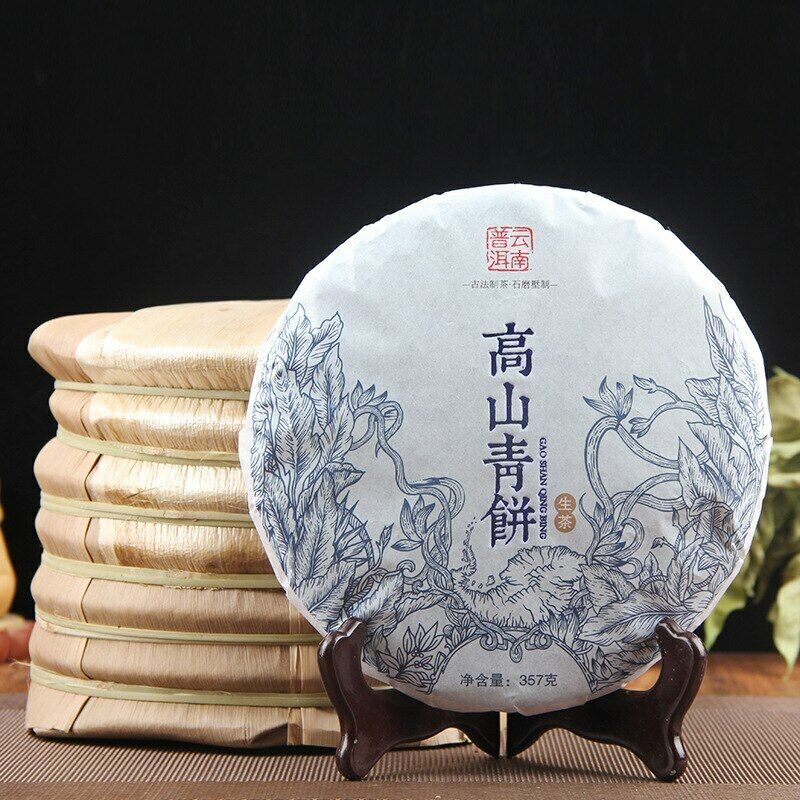 HelloYoung Year Largre Leaf Gao Shan Qing Bing Raw Puer Tea Yunnan Shen Puer Tea 357g Secondary image