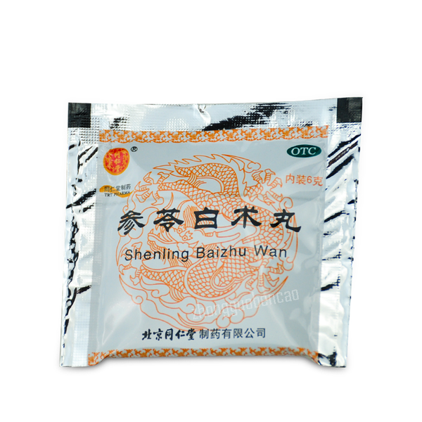 Tongrentang Shenling Baizhu Wan 同仁堂参苓白术丸