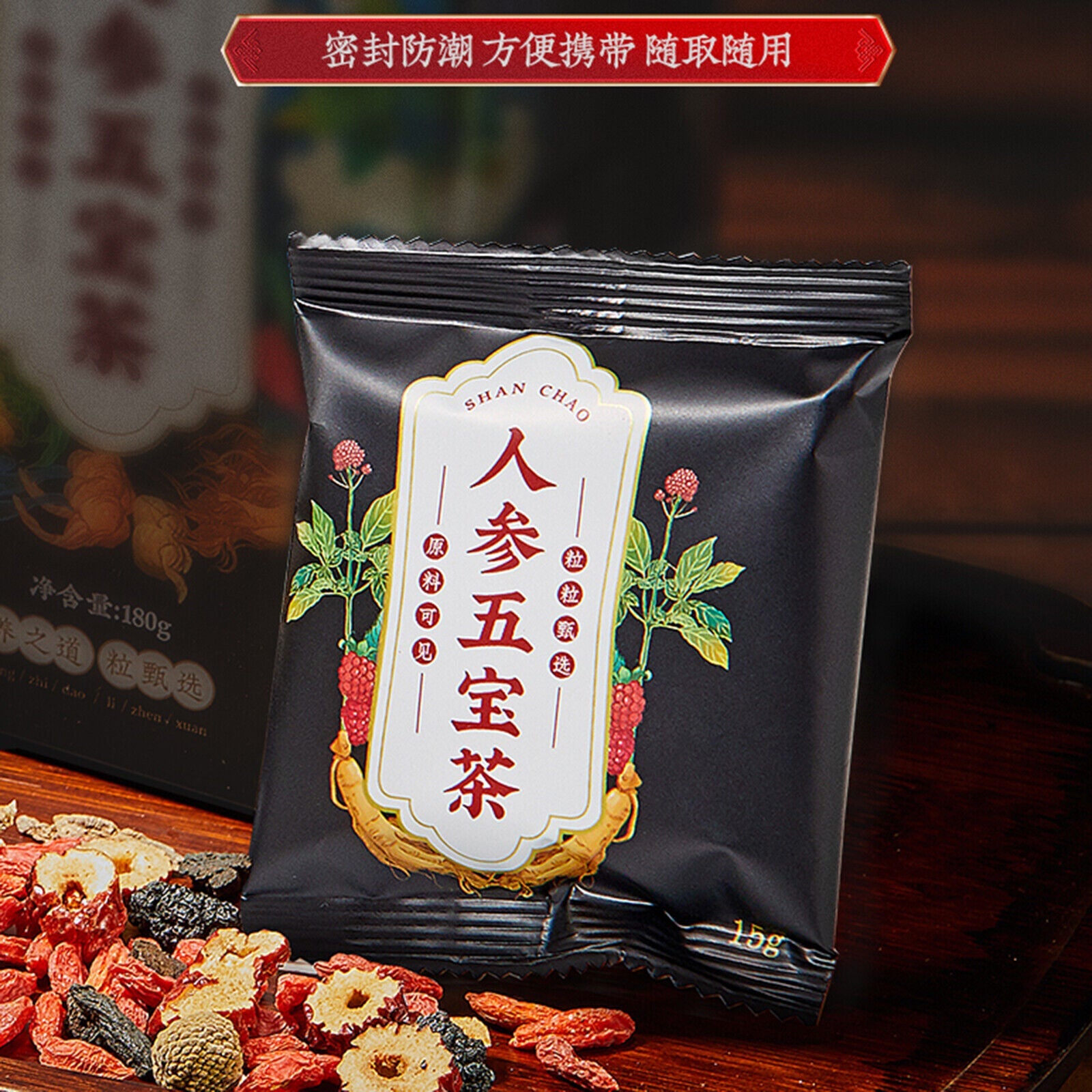 HelloYoung Ginseng Maka Sangshen Huangjing Wolfberry Herbal Tea 7 Kinds of Herbs Tea 150g