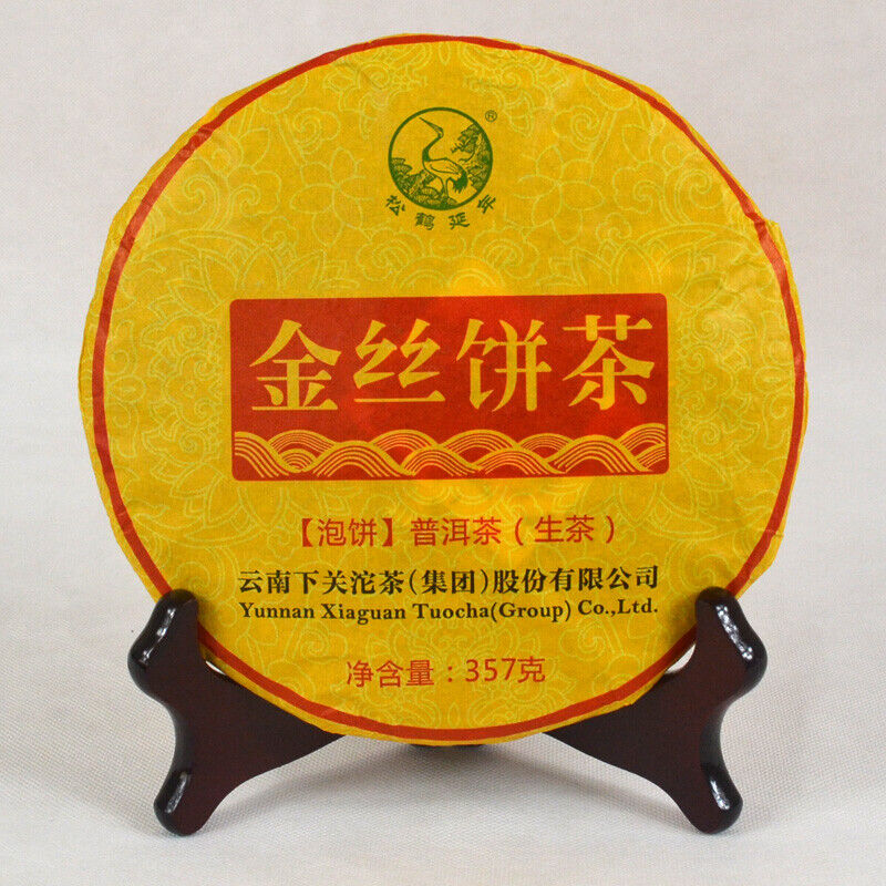 HelloYoung Xiaguan Raw Pu-erh Jinsi Pao Bing Puer Tea 357g Organic Sheng Puerh Tea
