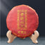 357g Yunnan Ripe Puerh Tea Jingmai Mountain Pu-erh Cooked Tea Cake Old Pu'er Tea