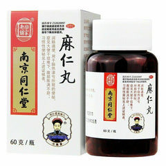 Chinese Herb Ma ren wan 润肠通便 Tongrentang 乐家老铺同仁堂 麻仁丸润肠丸60g*1瓶/盒 大便干结便秘干燥清肠
