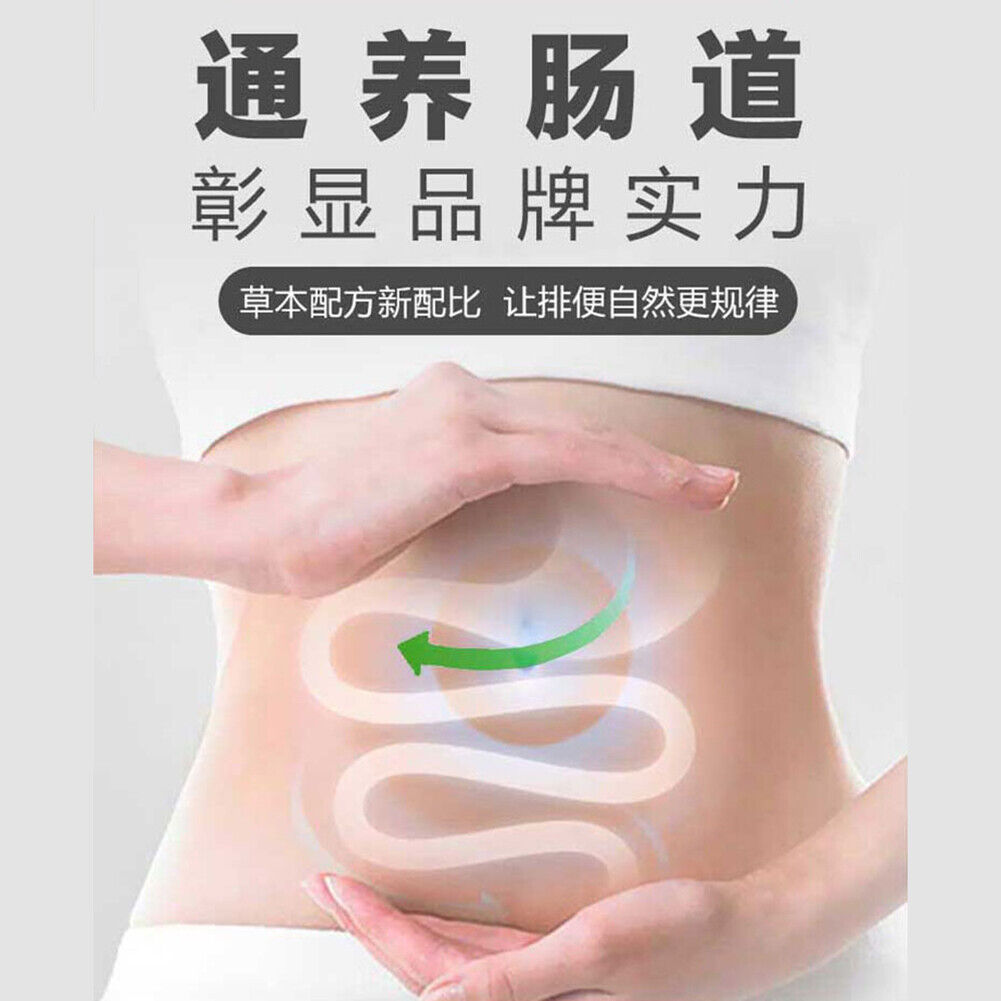 HelloYoung bishengyuan Herbal Tea for Constipation Healthy碧生源 清源茶 天然草本通便润肠 排宿便 清肠垢 清理肠道 便秘者