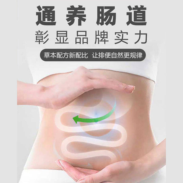 HelloYoung bishengyuan Herbal Tea for Constipation Healthy碧生源 清源茶 天然草本通便润肠 排宿便 清肠垢 清理肠道 便秘者