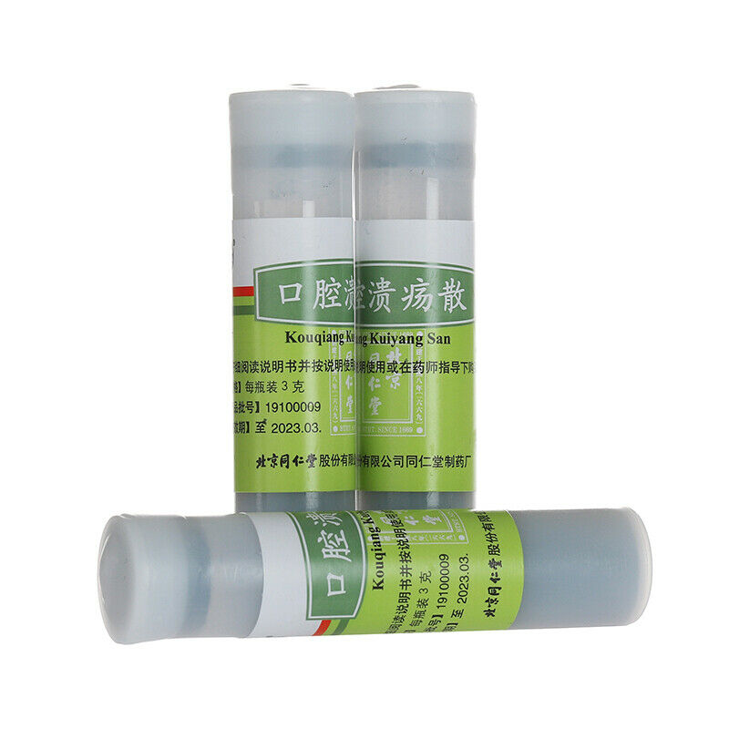 同仁堂 口腔溃疡散 6 Boxes TongRenTang Kouqiang Kuiyang San 3gx6Pills/Box
