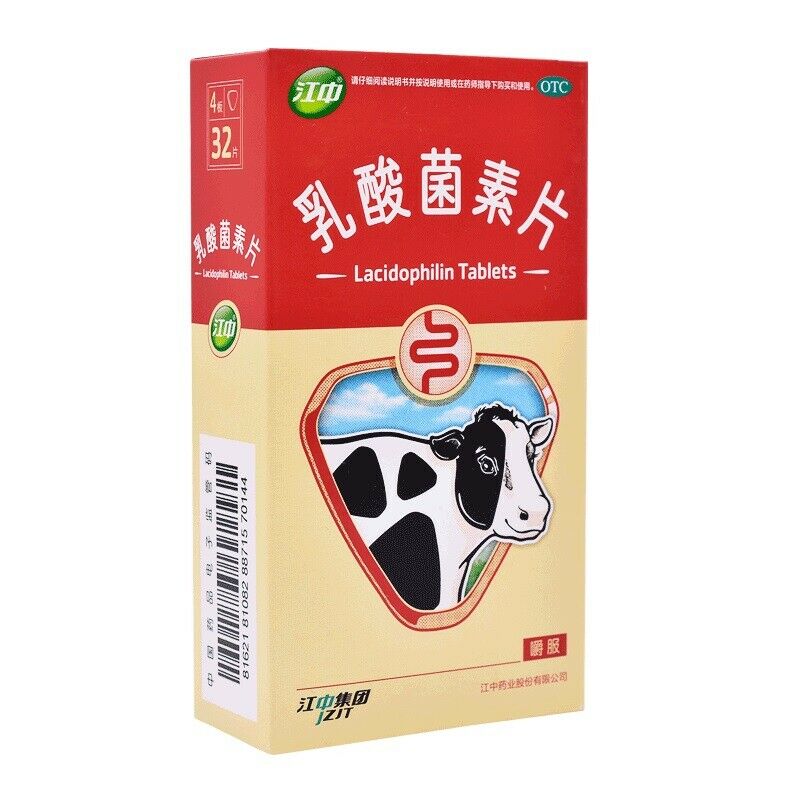 江中牌乳酸菌素片32粒 Improve digestion 腹泻肠胃消化不良 Chinese Herb Jiangzhong Rusuanjun supian